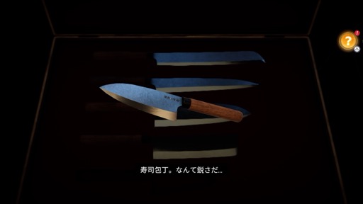 画像ギャラリー No.021のサムネイル画像 / ［プレイレポ］現代を舞台にあの不朽の名作が甦る。ポアロになりきって原作以上の謎に挑む推理ADV「アガサ・クリスティ オリエント急行殺人事件」