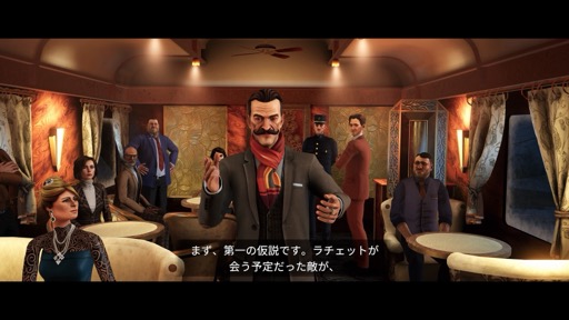 画像ギャラリー No.022のサムネイル画像 / ［プレイレポ］現代を舞台にあの不朽の名作が甦る。ポアロになりきって原作以上の謎に挑む推理ADV「アガサ・クリスティ オリエント急行殺人事件」