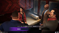 画像ギャラリー No.006のサムネイル画像 / 「アガサ・クリスティ オリエント急行殺人事件」,PS5&PS4,Switch向けに本日リリース。名作推理小説をアレンジした新作アドベンチャー