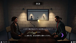 画像ギャラリー No.007のサムネイル画像 / 「アガサ・クリスティ オリエント急行殺人事件」,PS5&PS4,Switch向けに本日リリース。名作推理小説をアレンジした新作アドベンチャー