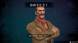 画像ギャラリー No.008のサムネイル画像 / 「アガサ・クリスティ オリエント急行殺人事件」,PS5&PS4,Switch向けに本日リリース。名作推理小説をアレンジした新作アドベンチャー