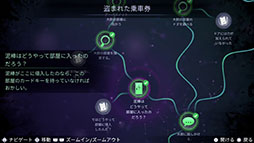 画像ギャラリー No.010のサムネイル画像 / 「アガサ・クリスティ オリエント急行殺人事件」,PS5&PS4,Switch向けに本日リリース。名作推理小説をアレンジした新作アドベンチャー