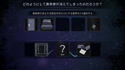 画像ギャラリー No.012のサムネイル画像 / 「アガサ・クリスティ オリエント急行殺人事件」,PS5&PS4,Switch向けに本日リリース。名作推理小説をアレンジした新作アドベンチャー