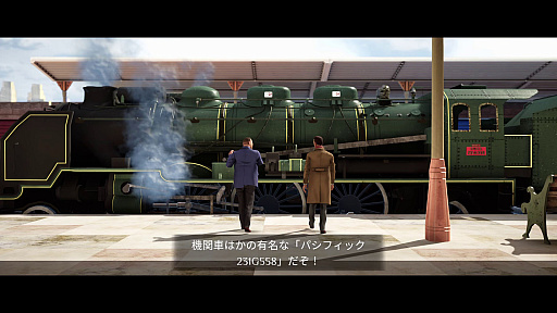 画像ギャラリー No.001のサムネイル画像 / 豪華列車の中で起きた殺人事件に挑む「アガサ・クリスティ オリエント急行殺人事件」，ゲームの序盤を紹介するトレイラー公開