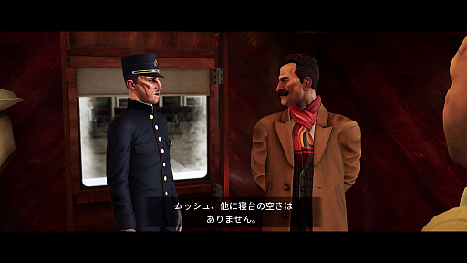 画像ギャラリー No.006のサムネイル画像 / 豪華列車の中で起きた殺人事件に挑む「アガサ・クリスティ オリエント急行殺人事件」，ゲームの序盤を紹介するトレイラー公開