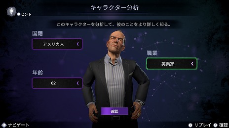 画像ギャラリー No.009のサムネイル画像 / 推理ADV「アガサ・クリスティ オリエント急行殺人事件」Switch版，2024年1月25日リリース決定。体験版は本日配信開始