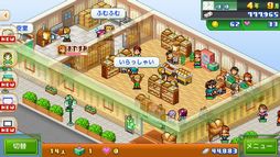 画像ギャラリー No.003のサムネイル画像 / PS4版「夢おこし商店街」「バスケクラブ物語」配信開始。日本一の商店街と世界に名をはせる強豪バスケクラブを作ろう