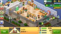 夢おこし商店街