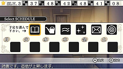 神さまと恋ゴコロ