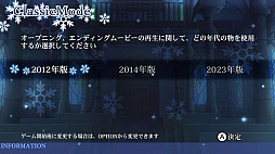 神さまと恋ゴコロ