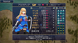 魔剣インキュバス