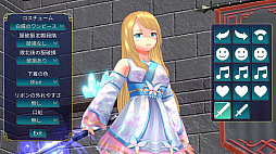 魔剣インキュバス