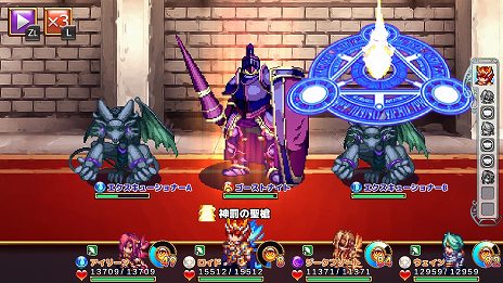 画像ギャラリー No.008のサムネイル画像 / Switch版「ケムコRPGセレクション Vol.4」本日発売。クロノスアークや空のフォークロアなどファンタジーRPG4作品を収録