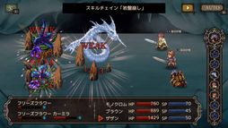 ケムコRPGセレクション Vol.4