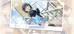 アンジュ・リリンク