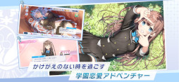 アンジュ・リリンク
