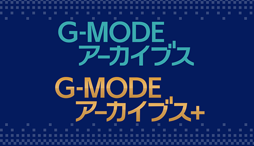 画像ギャラリー No.001のサムネイル画像 / 「みんなで空気読み。コロコロコミックVer.」や「OU」の最新情報を公開予定。「じもチューブ第5回」YouTubeにて7月25日配信