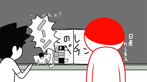 画像ギャラリー No.008のサムネイル画像 / 「みんなで空気読み。コロコロコミックVer.」や「OU」の最新情報を公開予定。「じもチューブ第5回」YouTubeにて7月25日配信