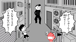 画像ギャラリー No.004のサムネイル画像 / 「みんなで空気読み。コロコロコミックVer.」,無償アップデートにて「ペンギンの問題」「学級王ヤマザキ」の問題を追加