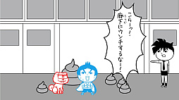 画像ギャラリー No.008のサムネイル画像 / 「みんなで空気読み。コロコロコミックVer.」,無償アップデートにて「ペンギンの問題」「学級王ヤマザキ」の問題を追加