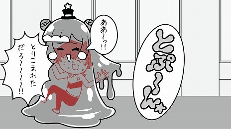 画像ギャラリー No.005のサムネイル画像 / Switch「みんなで空気読み。コロコロコミックVer. 〜コロコロコミック読みますか？それとも空気読みますか？〜」のパッケージ版，本日発売