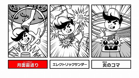 画像ギャラリー No.006のサムネイル画像 / Switch「みんなで空気読み。コロコロコミックVer. 〜コロコロコミック読みますか？それとも空気読みますか？〜」のパッケージ版，本日発売