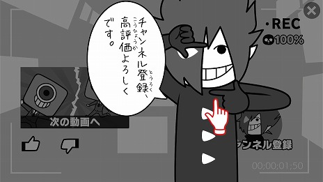画像ギャラリー No.009のサムネイル画像 / Switch「みんなで空気読み。コロコロコミックVer. 〜コロコロコミック読みますか？それとも空気読みますか？〜」のパッケージ版，本日発売