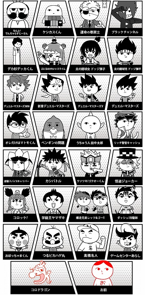 画像ギャラリー No.014のサムネイル画像 / Switch「みんなで空気読み。コロコロコミックVer. 〜コロコロコミック読みますか？それとも空気読みますか？〜」のパッケージ版，本日発売