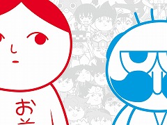Switch「みんなで空気読み。コロコロコミックVer. 〜コロコロコミック読みますか？それとも空気読みますか？〜」のパッケージ版，本日発売