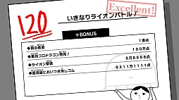 みんなで空気読み。コロコロコミックVer. コロコロコミック読みますか?それとも空気読みますか?