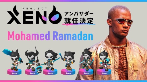 画像ギャラリー No.001のサムネイル画像 / タクティクスPvPゲーム「PROJECT XENO」,中東エリア担当のアンバサダーに俳優・歌手であるムハンマド・ラマダンさんが就任