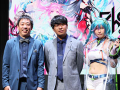 ［TGS2023］“さらば青春の光”やコスプレイヤーのえなこさんも登場。「TGS2023 CROOZ Blockchain Lab / gumi合同記者発表会」レポート