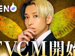 タクティクスPvPゲーム「PROJECT XENO」，TVCMの放映を10月18日から関東・関西・福岡で開始。渋谷で13面シンクロビジョンをジャック