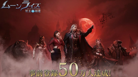 画像ギャラリー No.003のサムネイル画像 / 3マッチパズル＋シミュレーション「ムーンライズ・領主の帰還」正式サービス開始。ヴァンパイアたちが再び夜の静寂を取り戻すべく戦う