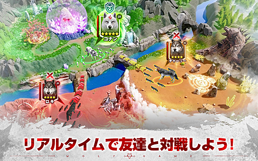 画像ギャラリー No.006のサムネイル画像 / オオカミとなって王国を繁栄させよう! 日本初のオオカミ育成シミュレーション「ウルフゲーム:ザ・ワイルド・キングダム」ってなんだ!?【PR】