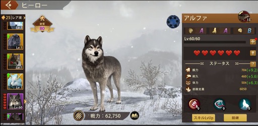 画像ギャラリー No.010のサムネイル画像 / オオカミとなって王国を繁栄させよう! 日本初のオオカミ育成シミュレーション「ウルフゲーム:ザ・ワイルド・キングダム」ってなんだ!?【PR】