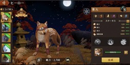 画像ギャラリー No.011のサムネイル画像 / オオカミとなって王国を繁栄させよう! 日本初のオオカミ育成シミュレーション「ウルフゲーム:ザ・ワイルド・キングダム」ってなんだ!?【PR】