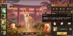 画像ギャラリー No.012のサムネイル画像 / オオカミとなって王国を繁栄させよう! 日本初のオオカミ育成シミュレーション「ウルフゲーム:ザ・ワイルド・キングダム」ってなんだ!?【PR】