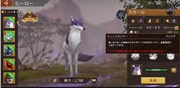 画像ギャラリー No.013のサムネイル画像 / オオカミとなって王国を繁栄させよう! 日本初のオオカミ育成シミュレーション「ウルフゲーム:ザ・ワイルド・キングダム」ってなんだ!?【PR】
