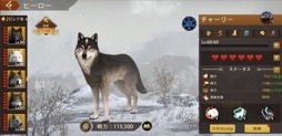 画像ギャラリー No.014のサムネイル画像 / オオカミとなって王国を繁栄させよう! 日本初のオオカミ育成シミュレーション「ウルフゲーム:ザ・ワイルド・キングダム」ってなんだ!?【PR】