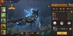 画像ギャラリー No.015のサムネイル画像 / オオカミとなって王国を繁栄させよう! 日本初のオオカミ育成シミュレーション「ウルフゲーム:ザ・ワイルド・キングダム」ってなんだ!?【PR】