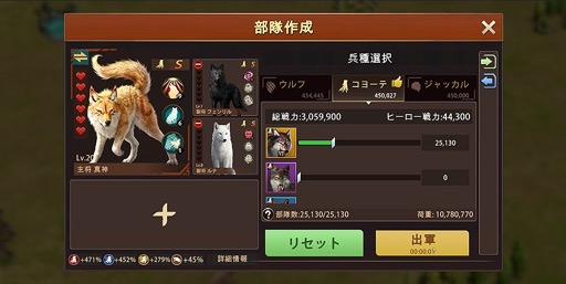 画像ギャラリー No.021のサムネイル画像 / オオカミとなって王国を繁栄させよう! 日本初のオオカミ育成シミュレーション「ウルフゲーム:ザ・ワイルド・キングダム」ってなんだ!?【PR】