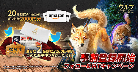 画像ギャラリー No.022のサムネイル画像 / オオカミとなって王国を繁栄させよう! 日本初のオオカミ育成シミュレーション「ウルフゲーム:ザ・ワイルド・キングダム」ってなんだ!?【PR】