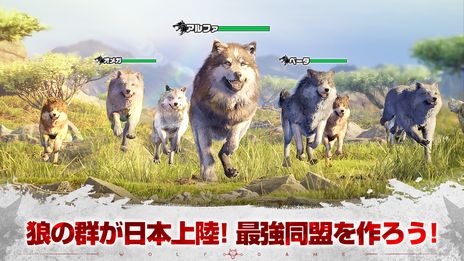画像ギャラリー No.006のサムネイル画像 / さまざまなオオカミたちと王国の発展を目指す「ウルフゲーム：ザ・ワイルド・キングダム」の事前登録受付を開始