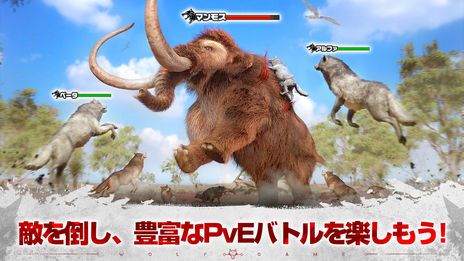 画像ギャラリー No.007のサムネイル画像 / さまざまなオオカミたちと王国の発展を目指す「ウルフゲーム：ザ・ワイルド・キングダム」の事前登録受付を開始