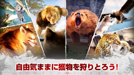 画像ギャラリー No.008のサムネイル画像 / さまざまなオオカミたちと王国の発展を目指す「ウルフゲーム：ザ・ワイルド・キングダム」の事前登録受付を開始