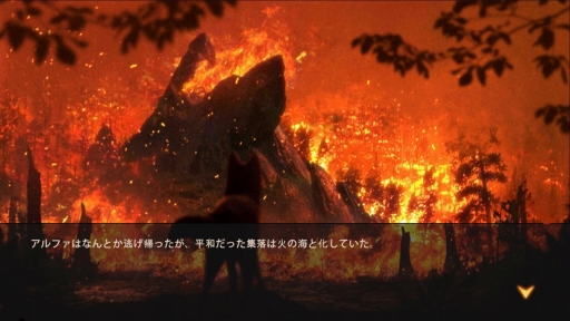 画像ギャラリー No.005のサムネイル画像 / オオカミを率いて野生の世界の王を目指せ。「ウルフゲーム:ザ・ワイルド・キングダム」の序盤を効率よく進めるために役立つ情報をお届け【PR】