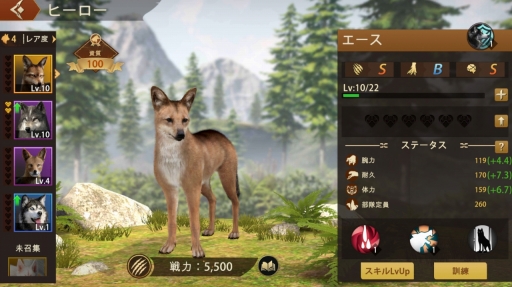 画像ギャラリー No.019のサムネイル画像 / オオカミを率いて野生の世界の王を目指せ。「ウルフゲーム:ザ・ワイルド・キングダム」の序盤を効率よく進めるために役立つ情報をお届け【PR】