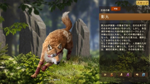 画像ギャラリー No.023のサムネイル画像 / オオカミを率いて野生の世界の王を目指せ。「ウルフゲーム:ザ・ワイルド・キングダム」の序盤を効率よく進めるために役立つ情報をお届け【PR】