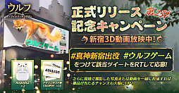 画像ギャラリー No.037のサムネイル画像 / オオカミを率いて野生の世界の王を目指せ。「ウルフゲーム:ザ・ワイルド・キングダム」の序盤を効率よく進めるために役立つ情報をお届け【PR】
